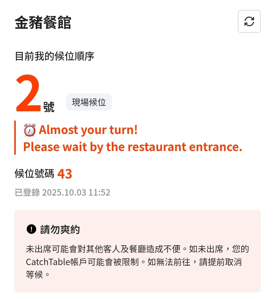 首爾金豬食堂值得吃嗎?現場排隊預約+菜單攻略,必比登連續推薦多年餐廳! - 第5張圖 首爾金豬食堂值得吃嗎?現場排隊預約+菜單攻略,必比登連續推薦多年餐廳!