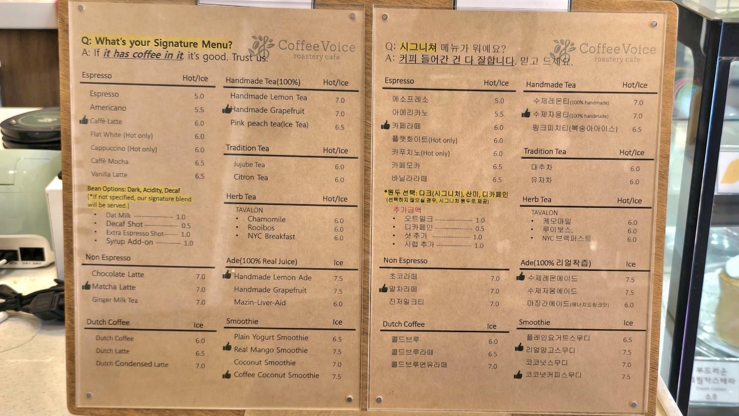 【Coffee Voice】松島附近觀景咖啡廳，推薦點磅蛋糕、冰拿鐵!