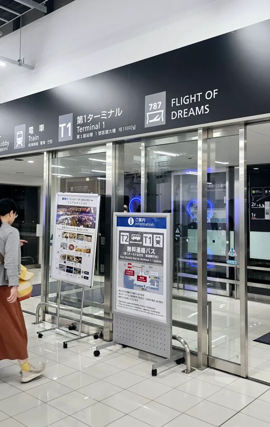 【2026名古屋機場去市區攻略】搭乘μ-SKY時刻表、優惠購票方法，名鉄如何選?