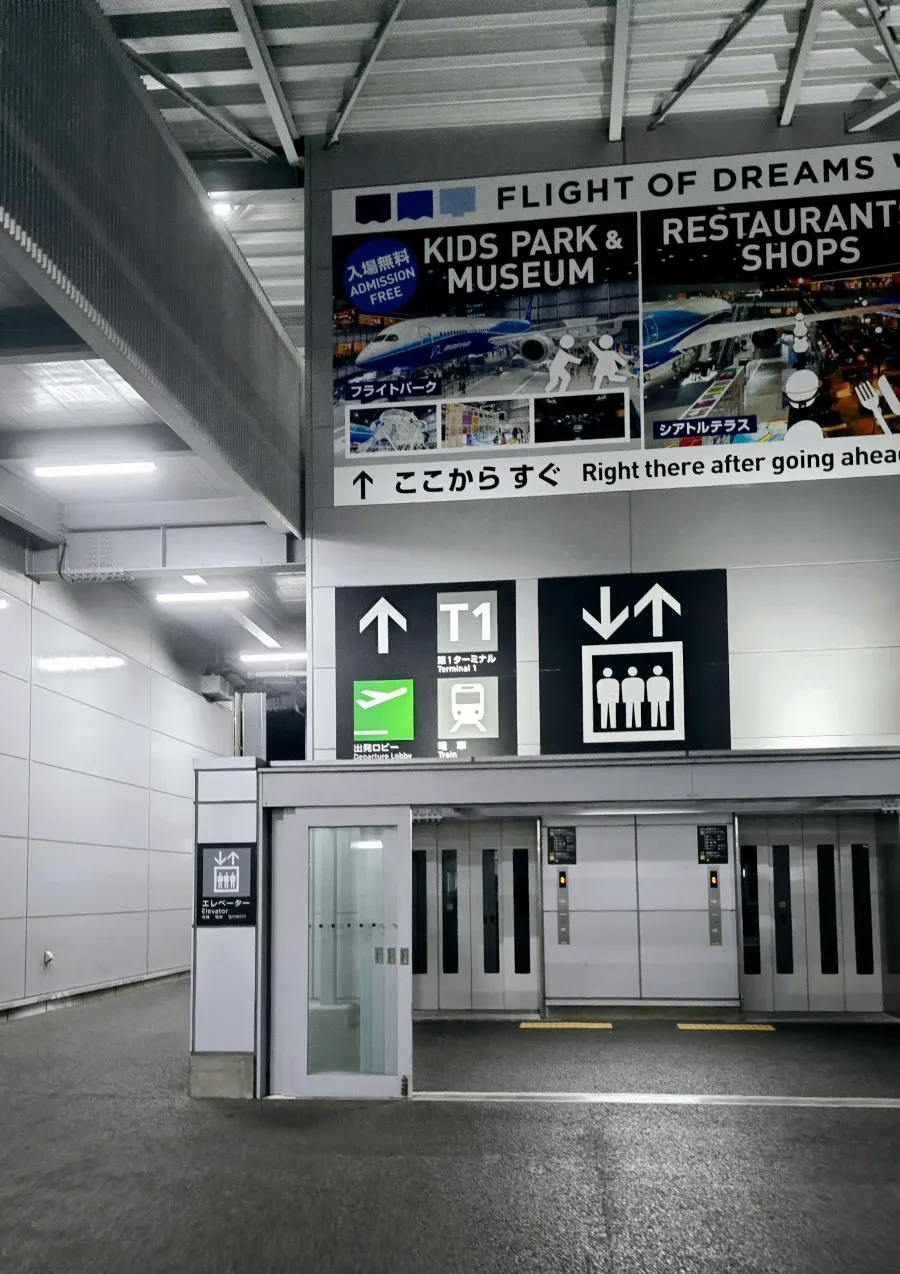 【2026名古屋機場去市區攻略】搭乘μ-SKY時刻表、優惠購票方法，名鉄如何選?