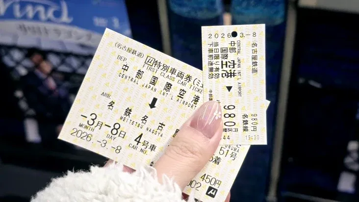 【2026名古屋機場去市區攻略】搭乘μ-SKY時刻表、優惠購票方法，名鉄如何選?