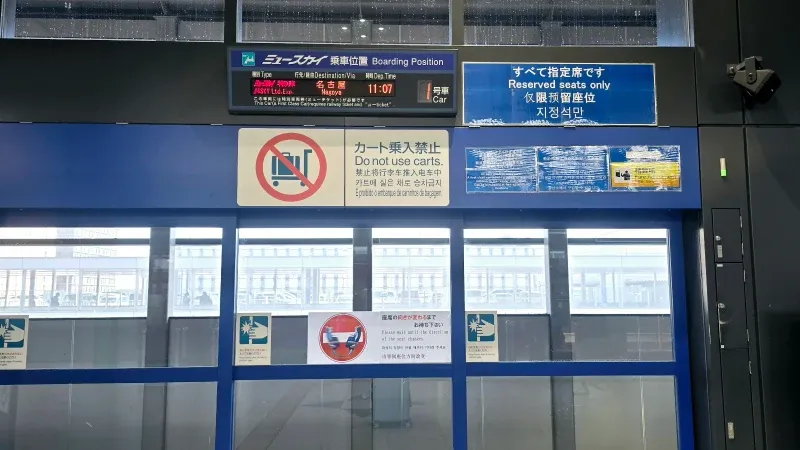 【2026名古屋機場去市區攻略】搭乘μ-SKY時刻表、優惠購票方法，名鉄如何選?