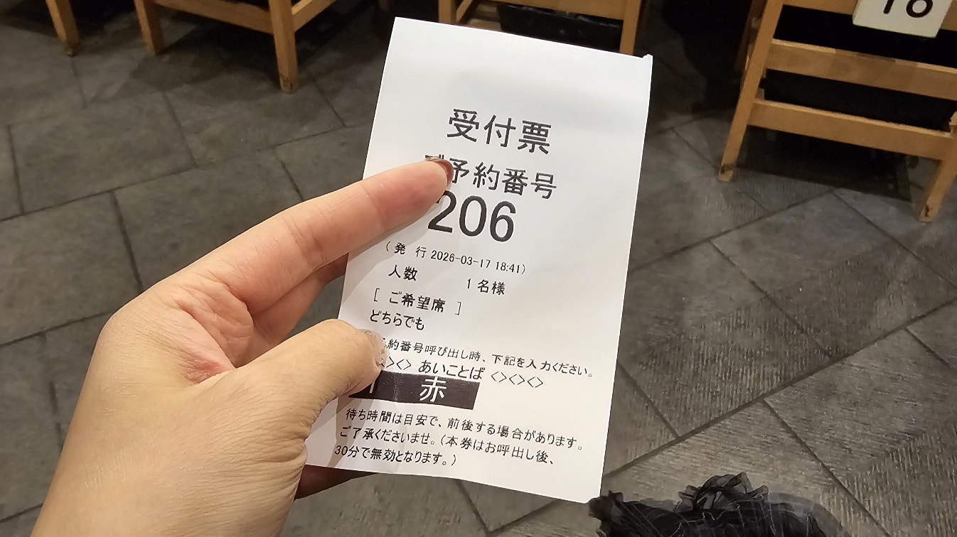【德兵衛迴轉壽司】名古屋榮站Oasis 21人氣美食! - 第5張圖 【德兵衛迴轉壽司】名古屋榮站Oasis 21人氣美食!
