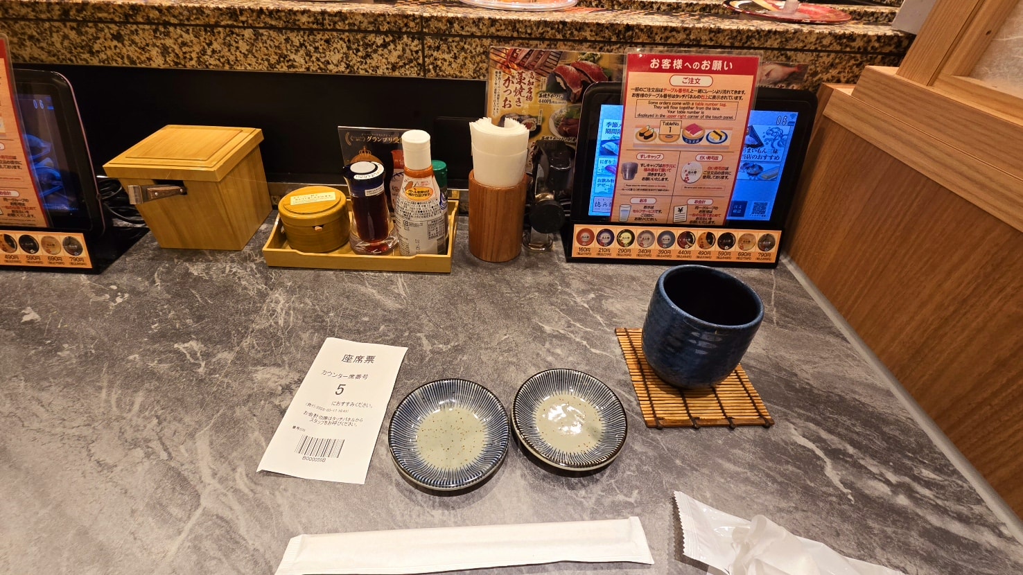 【德兵衛迴轉壽司】名古屋榮站Oasis 21人氣美食! - 第4張圖 【德兵衛迴轉壽司】名古屋榮站Oasis 21人氣美食!