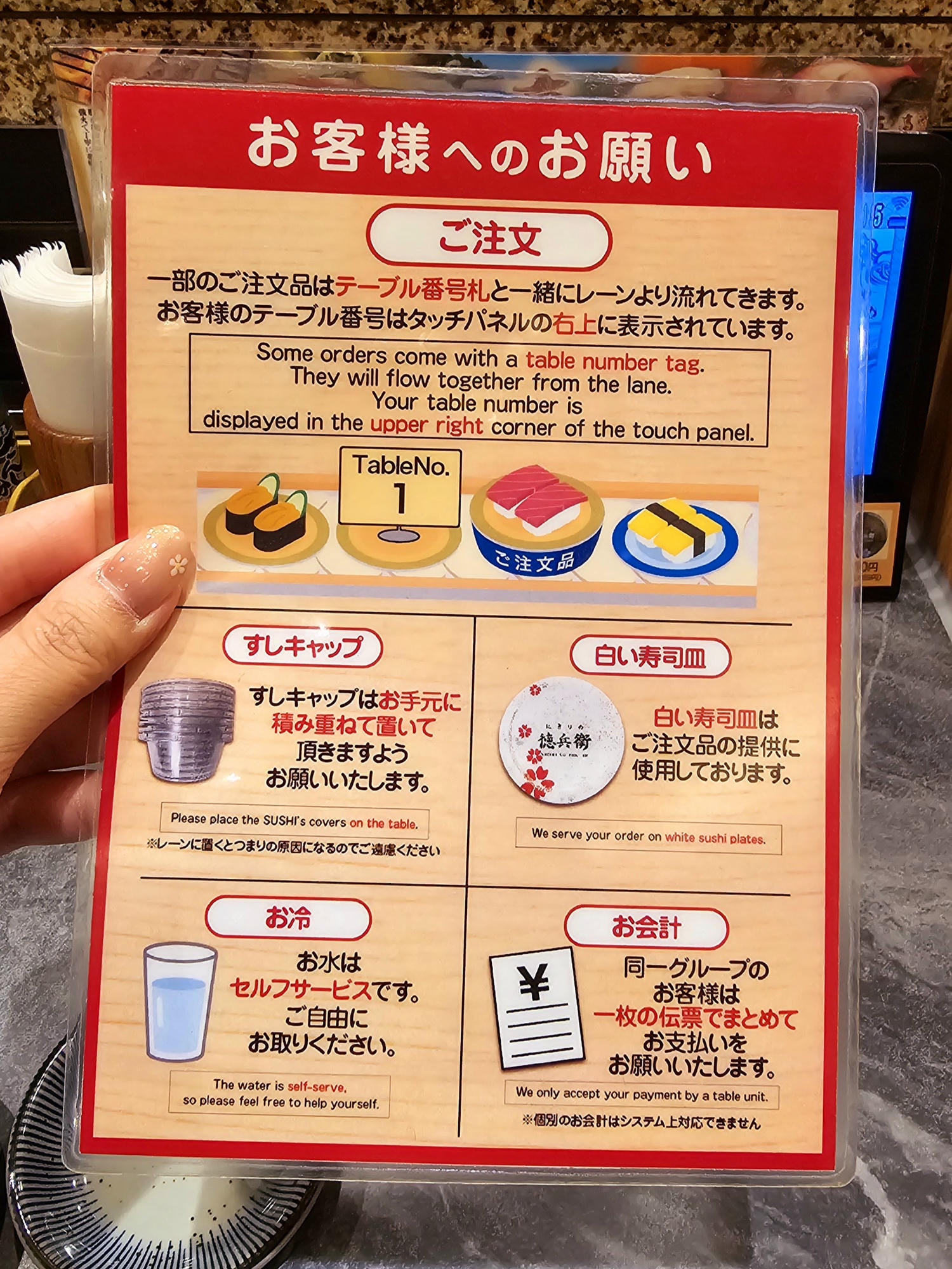 【德兵衛迴轉壽司】名古屋榮站Oasis 21人氣美食! - 第6張圖 【德兵衛迴轉壽司】名古屋榮站Oasis 21人氣美食!