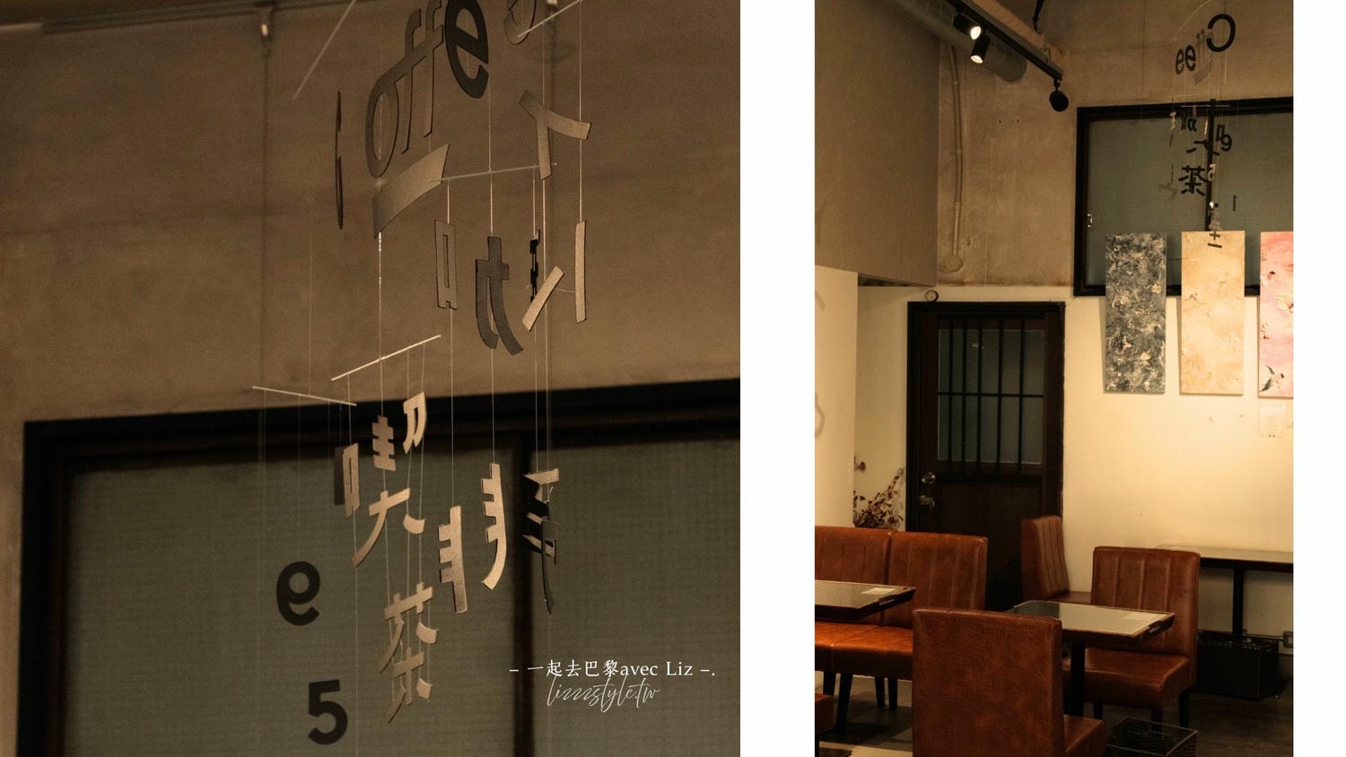 Ito Coffeeイトウ珈琲喫茶室》高岳站櫻花道附近的60年老店，推薦必點小倉吐司!