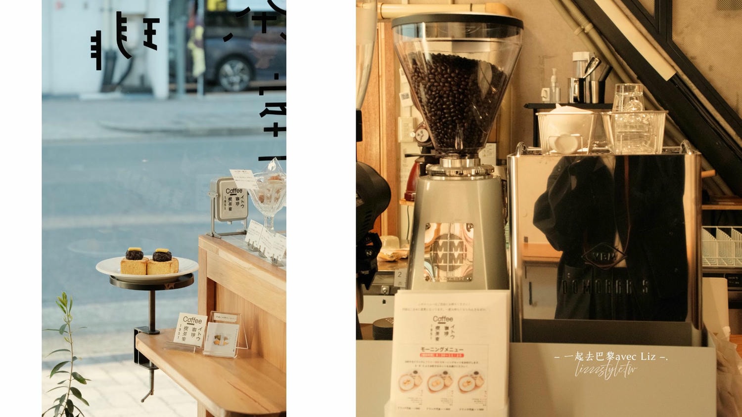 Ito Coffeeイトウ珈琲喫茶室》高岳站櫻花道附近的60年老店，推薦必點小倉吐司!