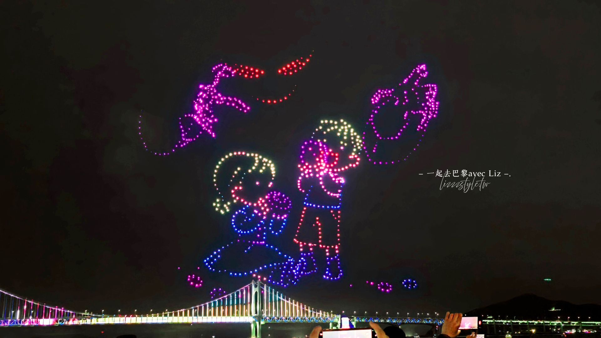 【廣安里無人機表演】2026時間/位置/6月主題及注意事項懶人包! - 第23張圖 【廣安里無人機表演】2026時間/位置/6月主題及注意事項懶人包!