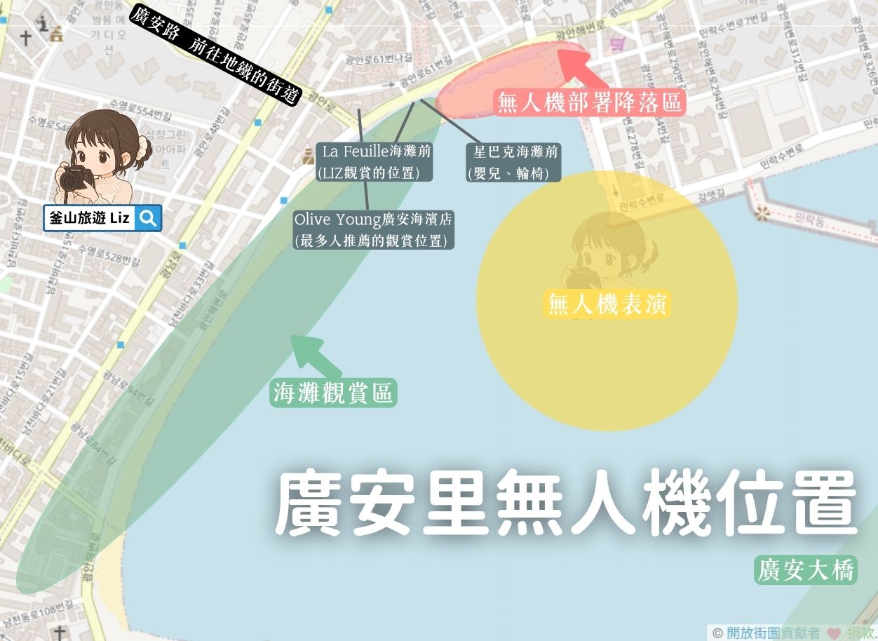 【廣安里無人機表演】2026時間/位置/6月主題及注意事項懶人包! - 第3張圖 廣安里無人機表演觀賞:最佳位置在哪裡地圖