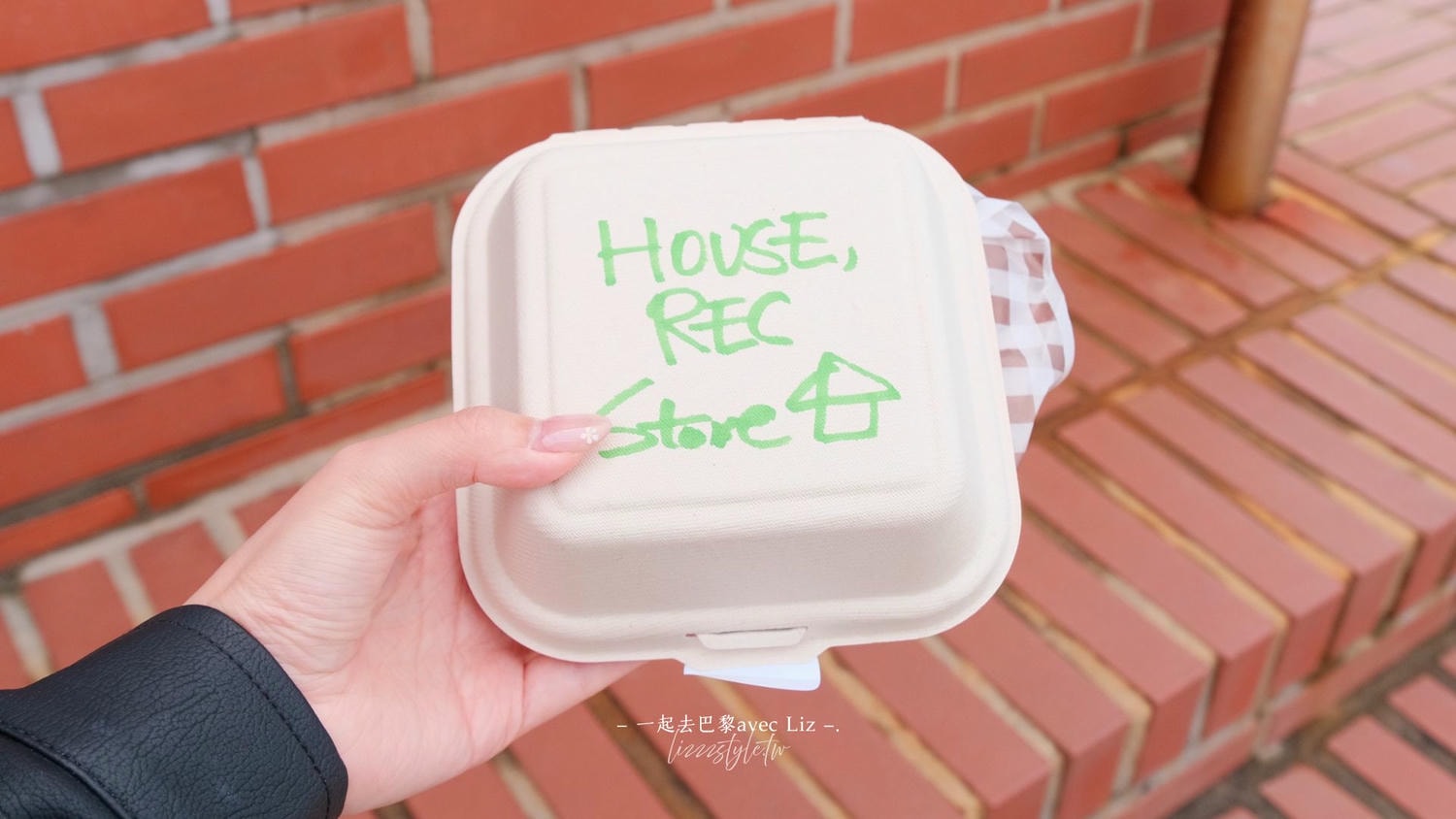 濟州島人氣甜點House Rec Store，海邊附近的蛋塔小店，流心玉米蛋塔！