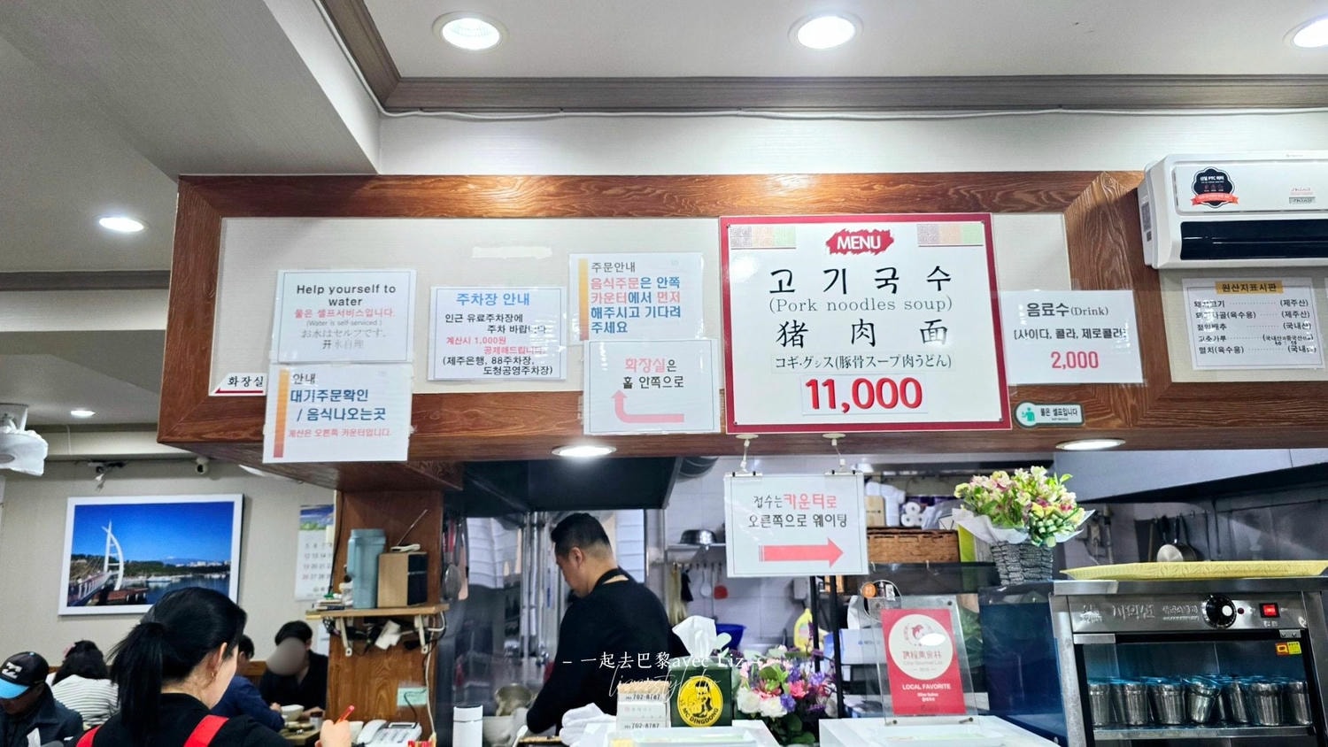 濟州島偶來麵館》道地清甜豬肉湯麵,SEVENTEEN金珉奎、徐明浩也來吃過! - 第3張圖 濟州島偶來麵館》道地清甜豬肉湯麵,SEVENTEEN金珉奎、徐明浩也來吃過!