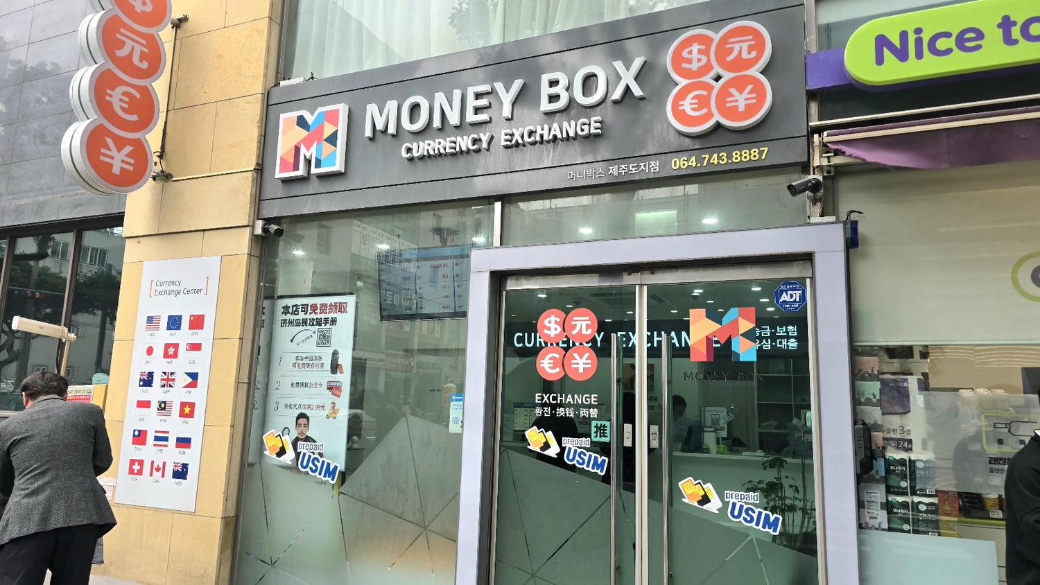 濟州島換錢所比較》機台櫃台、MONEY BOX以及WOWPASS換錢機台分享