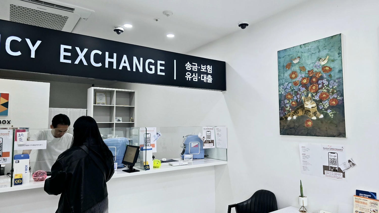 濟州島換錢所比較》機場櫃台、MONEY BOX以及WOWPASS換錢機台分享