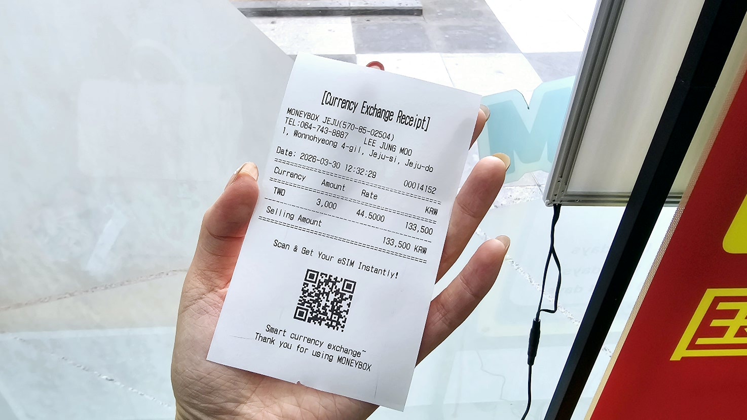 濟州島換錢所比較》機場櫃台、MONEY BOX以及WOWPASS換錢機台分享