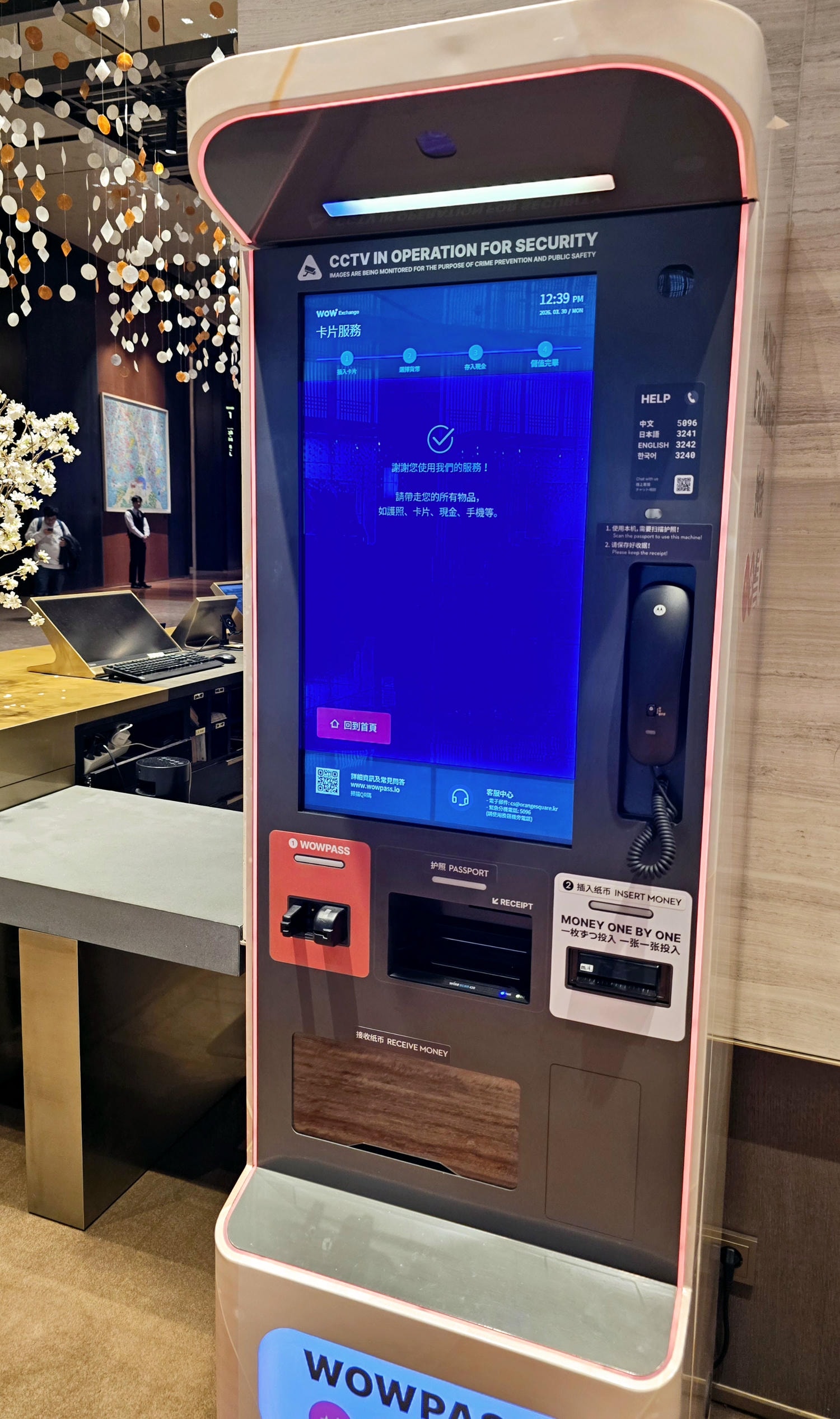 濟州島換錢所比較》機場櫃台、MONEY BOX以及WOWPASS換錢機台分享