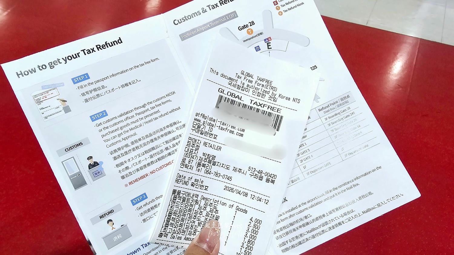 2026濟州島機場攻略》出入境、交通計程車、退稅、美食EGG DROP、伴手禮 - 第21張圖 2026濟州島機場攻略》出入境、交通計程車、退稅、美食EGG DROP、伴手禮