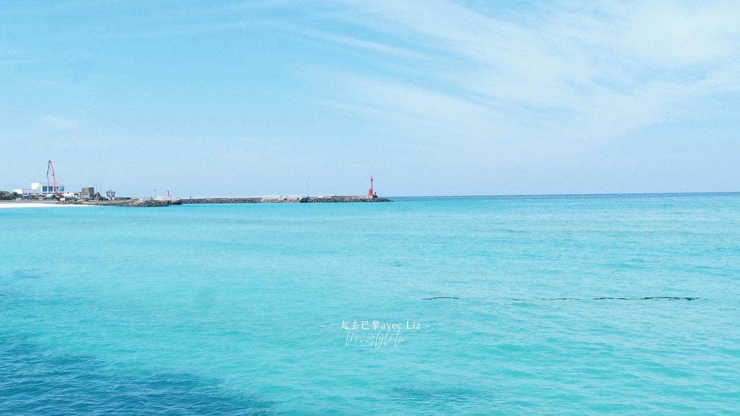 濟州金寧海水浴場》美麗的熔岩沙灘與碧綠海水，歡迎來到三達里取景地!