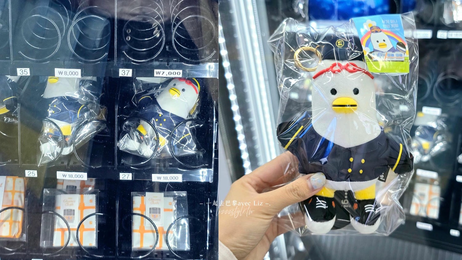 釜山必買紀念品》海鷗boogi、米飛兔、廣安大橋明信片小店(伴手禮非食物篇) - 第4張圖 釜山必買紀念品》海鷗boogi、米飛兔、廣安大橋明信片小店(伴手禮非食物篇)
