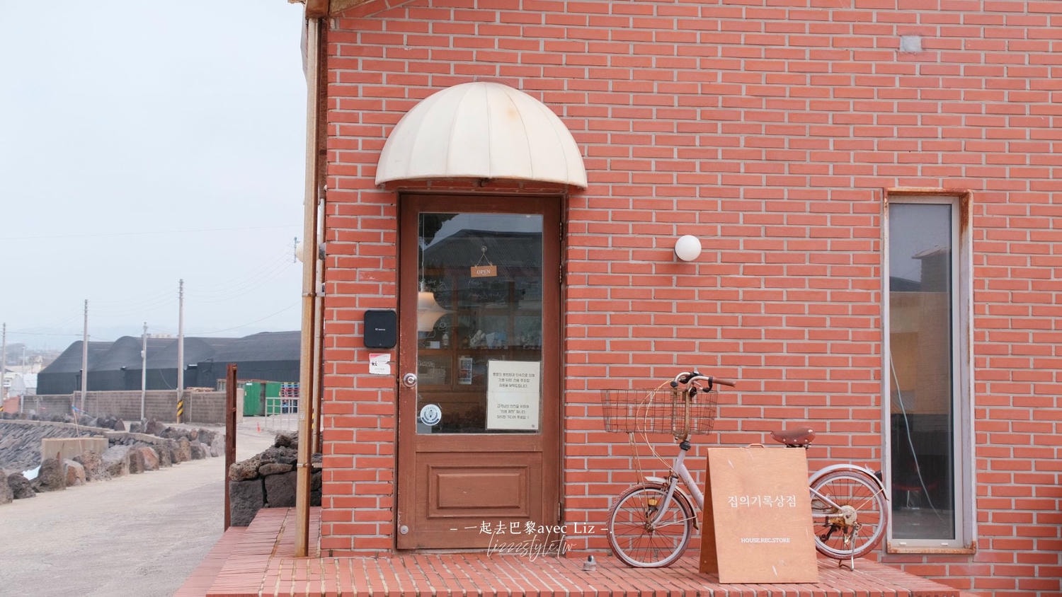 濟州島人氣甜點House Rec Store，海邊附近的蛋塔小店，流心玉米蛋塔！