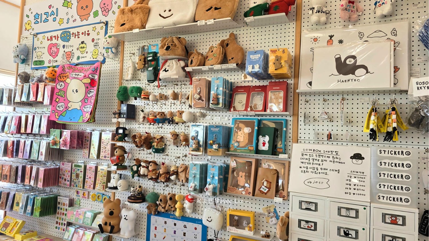 濟州島Object伴手禮》限定崔高興橘子娃娃、燙布貼，DIY手作把濟州島回憶帶回家!
