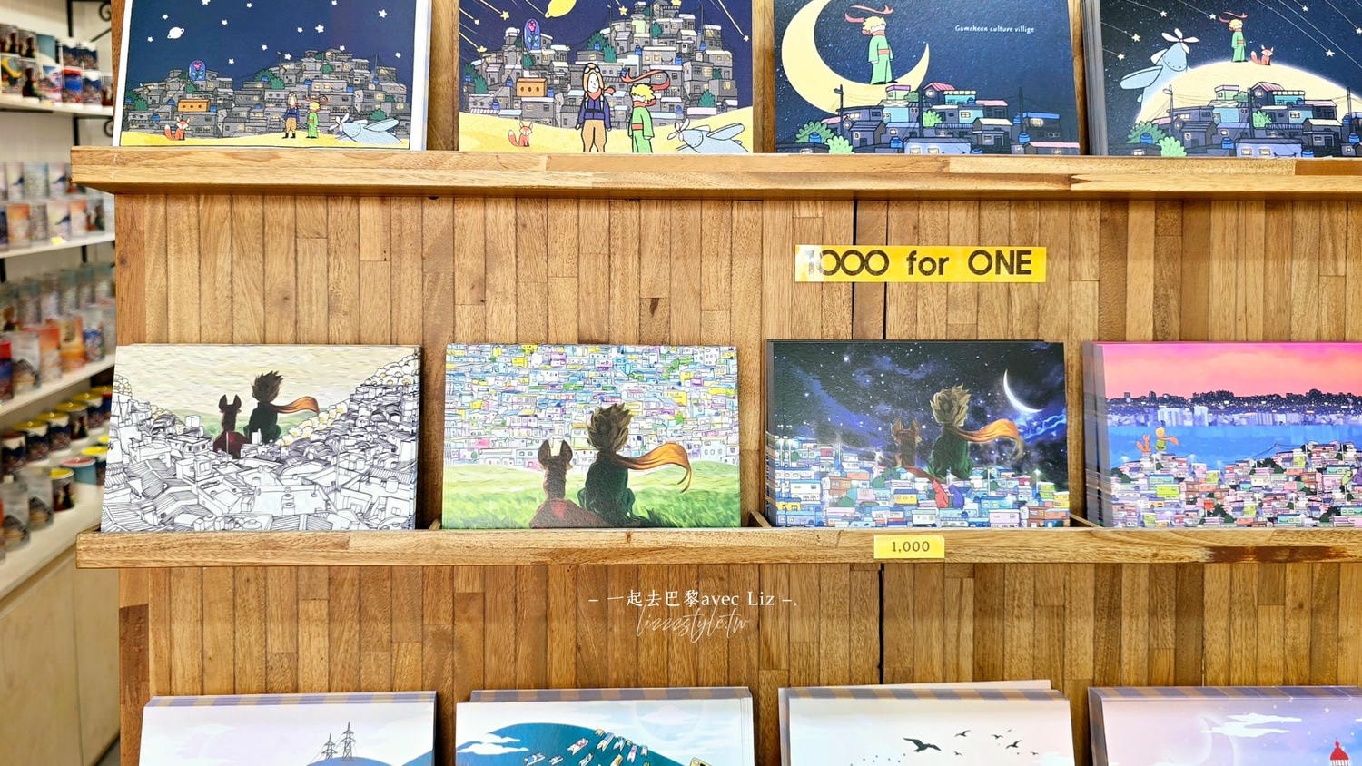 釜山必買紀念品》海鷗boogi、米飛兔、廣安大橋明信片小店(伴手禮非食物篇) - 第16張圖 釜山必買紀念品》海鷗boogi、米飛兔、廣安大橋明信片小店(伴手禮非食物篇)