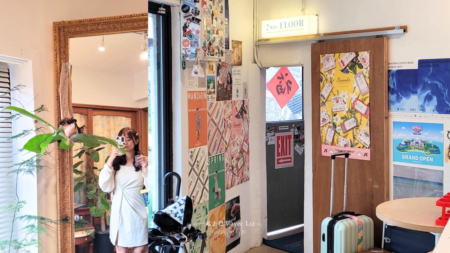 濟州島市區紀念品The Islander》選品多樣又可愛精緻,伴手禮這裡買! - 第7張圖 濟州島市區紀念品The Islander》選品多樣又可愛精緻,伴手禮這裡買!