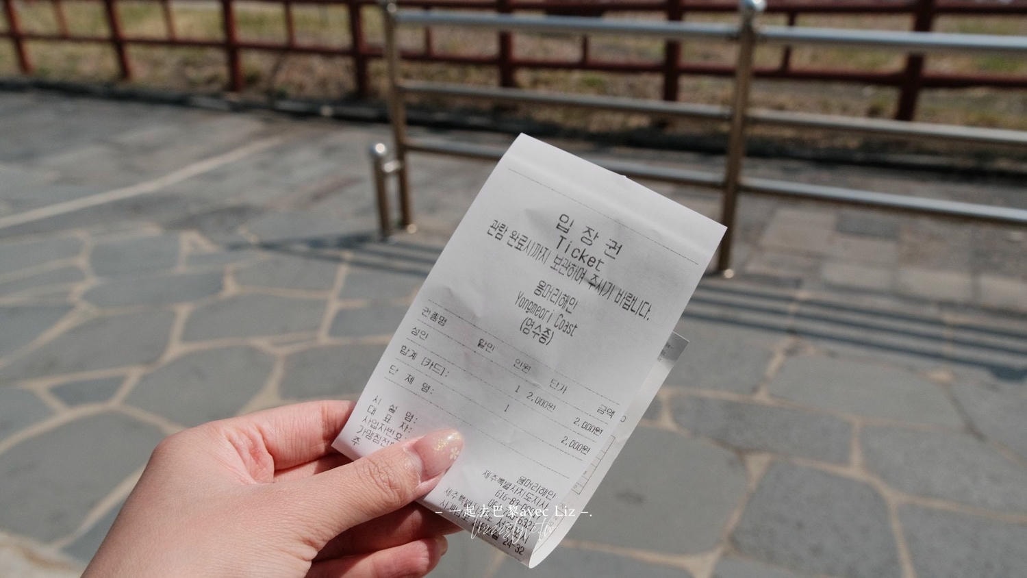 西歸浦龍頭海岸》濟州島一年只開放100多天的限定景點，壯麗峭壁值得一看!