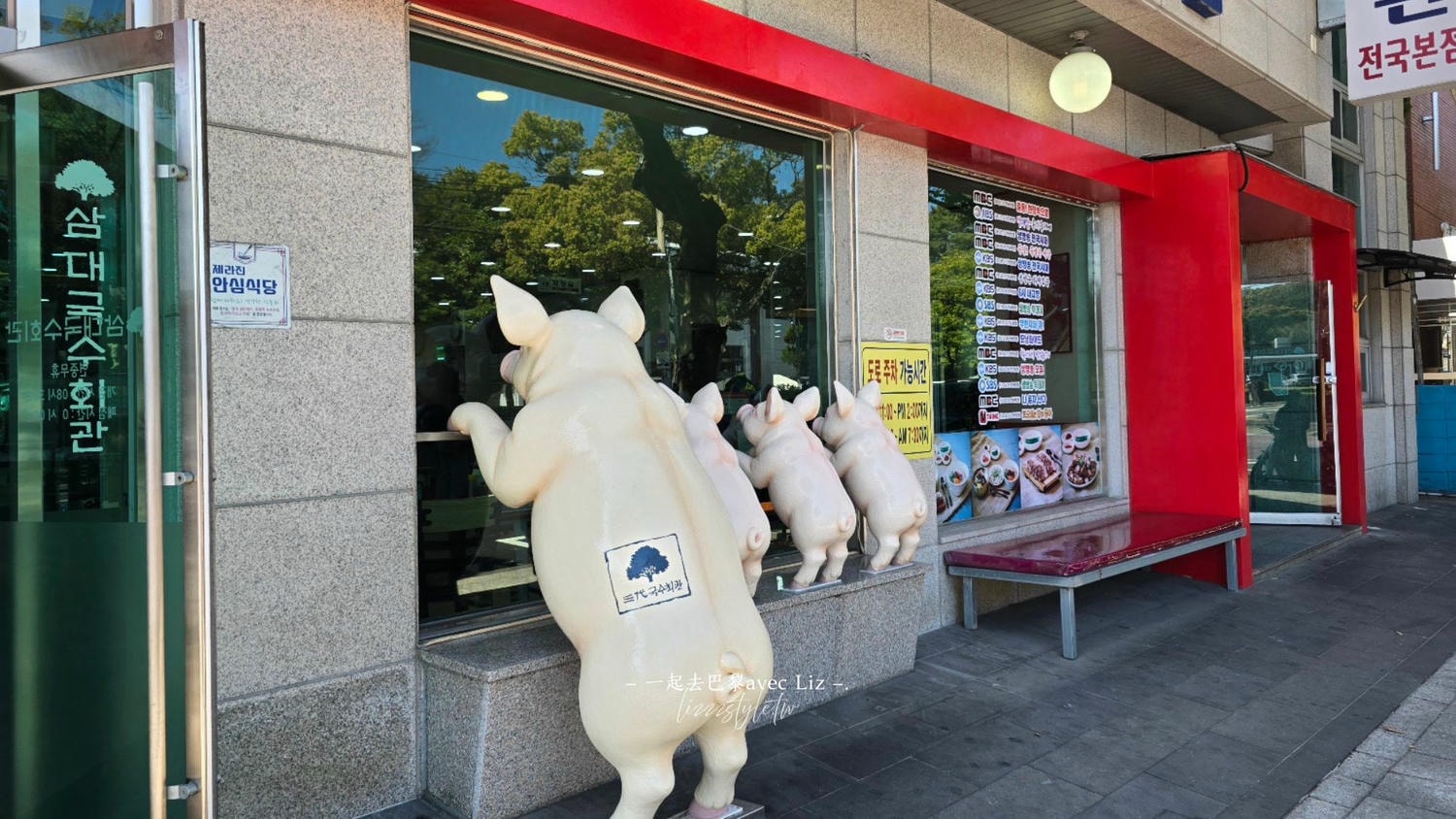 濟州島三代麵條會館》韓國電視台也推薦的豬肉湯麵，近新生公園、三姓穴！