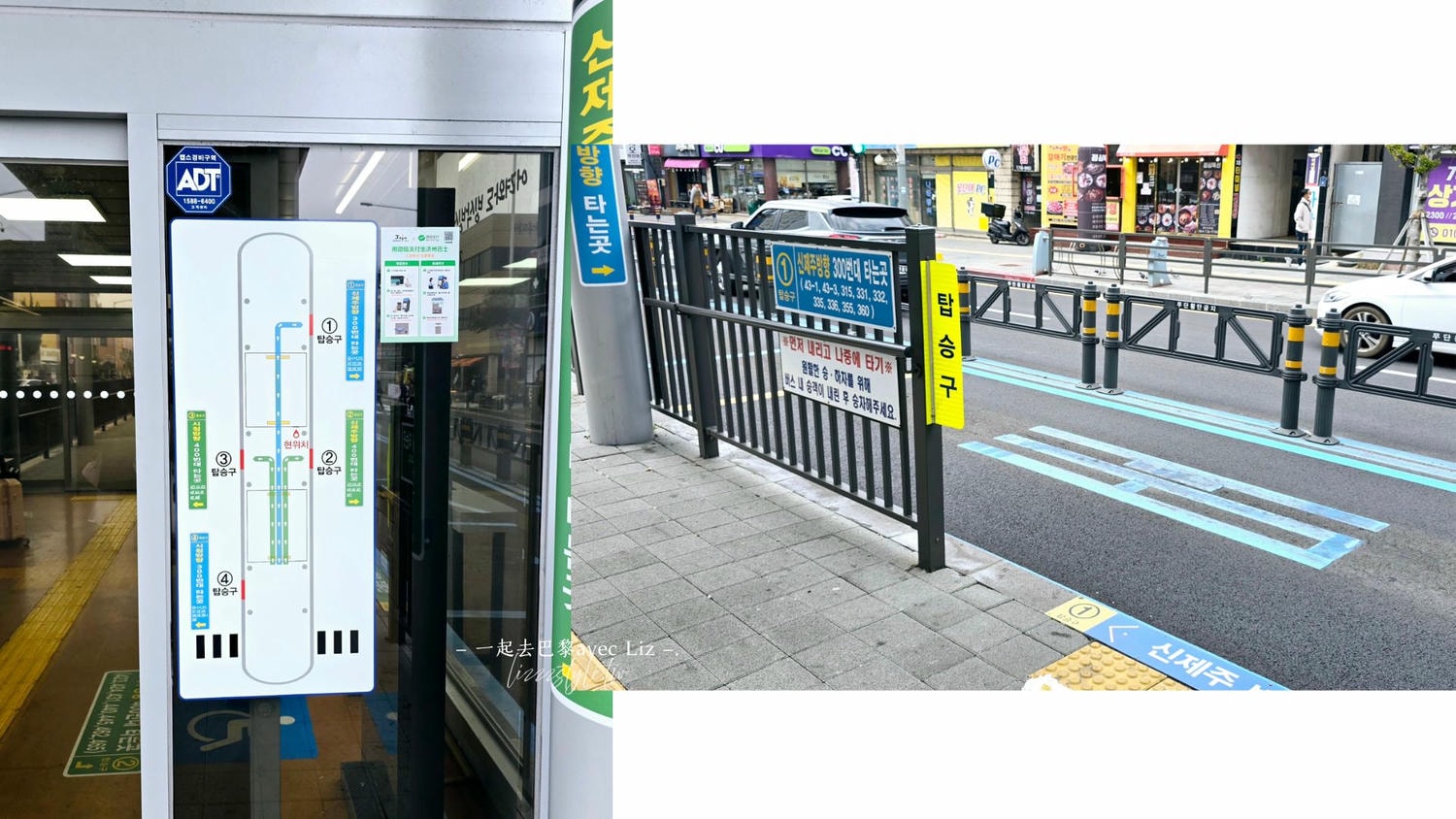 2026濟州島交通攻略》搭公車方便嗎?含巴士路線地圖、刷卡、路線、常見問題！