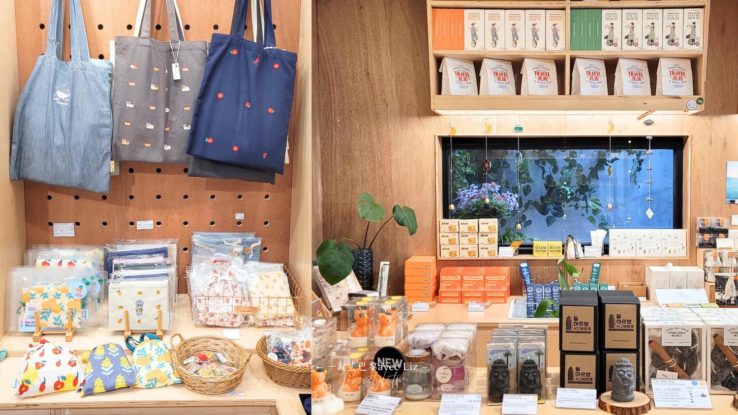 濟州島市區紀念品The Islander》選品多樣又可愛精緻,伴手禮這裡買! - 第4張圖 濟州島市區紀念品The Islander》選品多樣又可愛精緻,伴手禮這裡買!