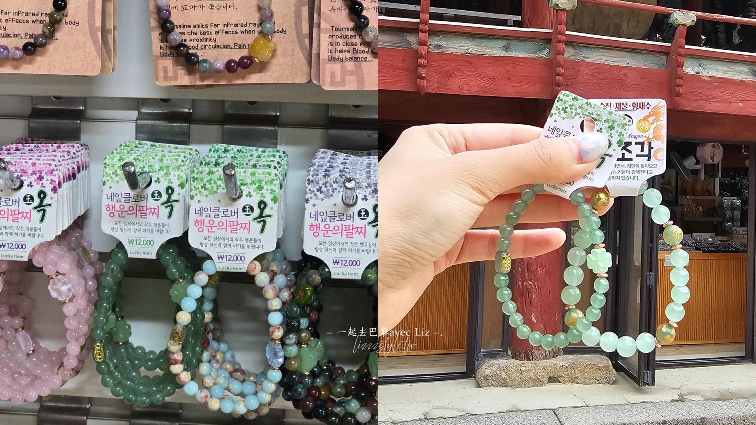 釜山必買紀念品》海鷗boogi、米飛兔、廣安大橋明信片小店(伴手禮非食物篇) - 第19張圖 釜山必買紀念品》海鷗boogi、米飛兔、廣安大橋明信片小店(伴手禮非食物篇)