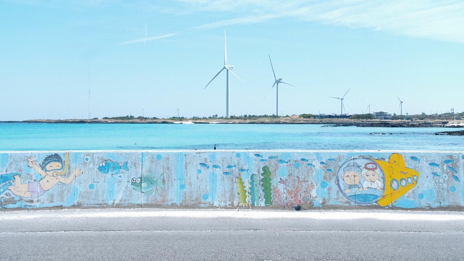 濟州金寧海水浴場》美麗的熔岩沙灘與碧綠海水，歡迎來到三達里取景地!