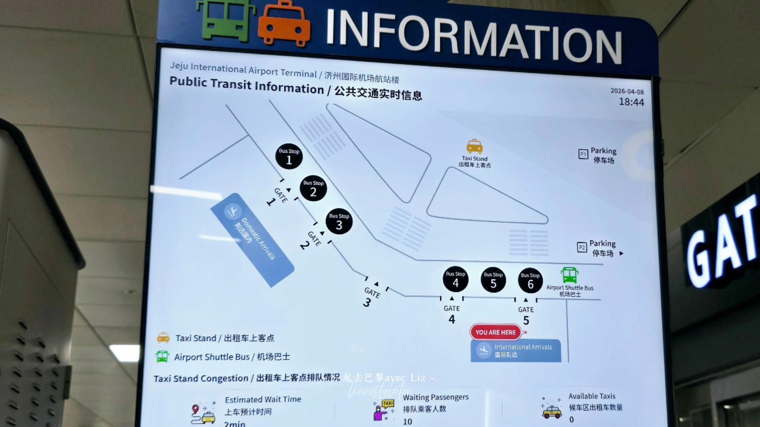 2026濟州島機場攻略》出入境、交通計程車、退稅、美食EGG DROP、伴手禮 - 第5張圖 2026濟州島機場攻略》出入境、交通計程車、退稅、美食EGG DROP、伴手禮