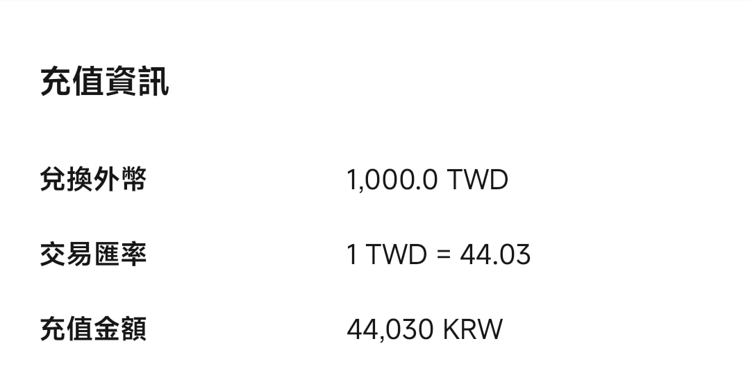 濟州島換錢所比較》機場櫃台、MONEY BOX以及WOWPASS換錢機台分享