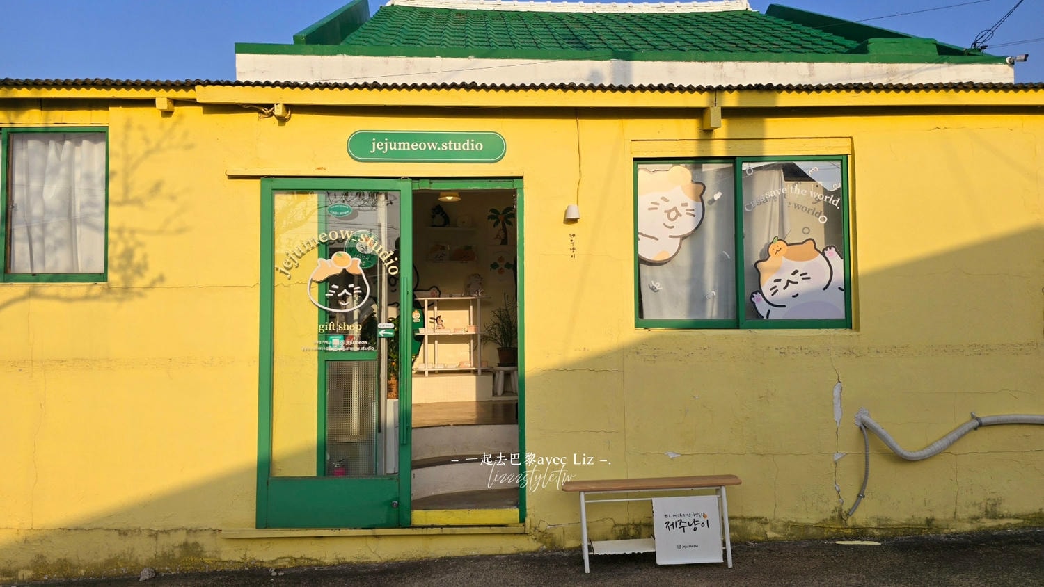 Jeju Meow제주냥이》貓奴必逛濟州限定紀念品店,3家分店資訊&月汀里店開箱! - 第2張圖 Jeju Meow제주냥이》貓奴必逛濟州限定紀念品店,3家分店資訊&月汀里店開箱!