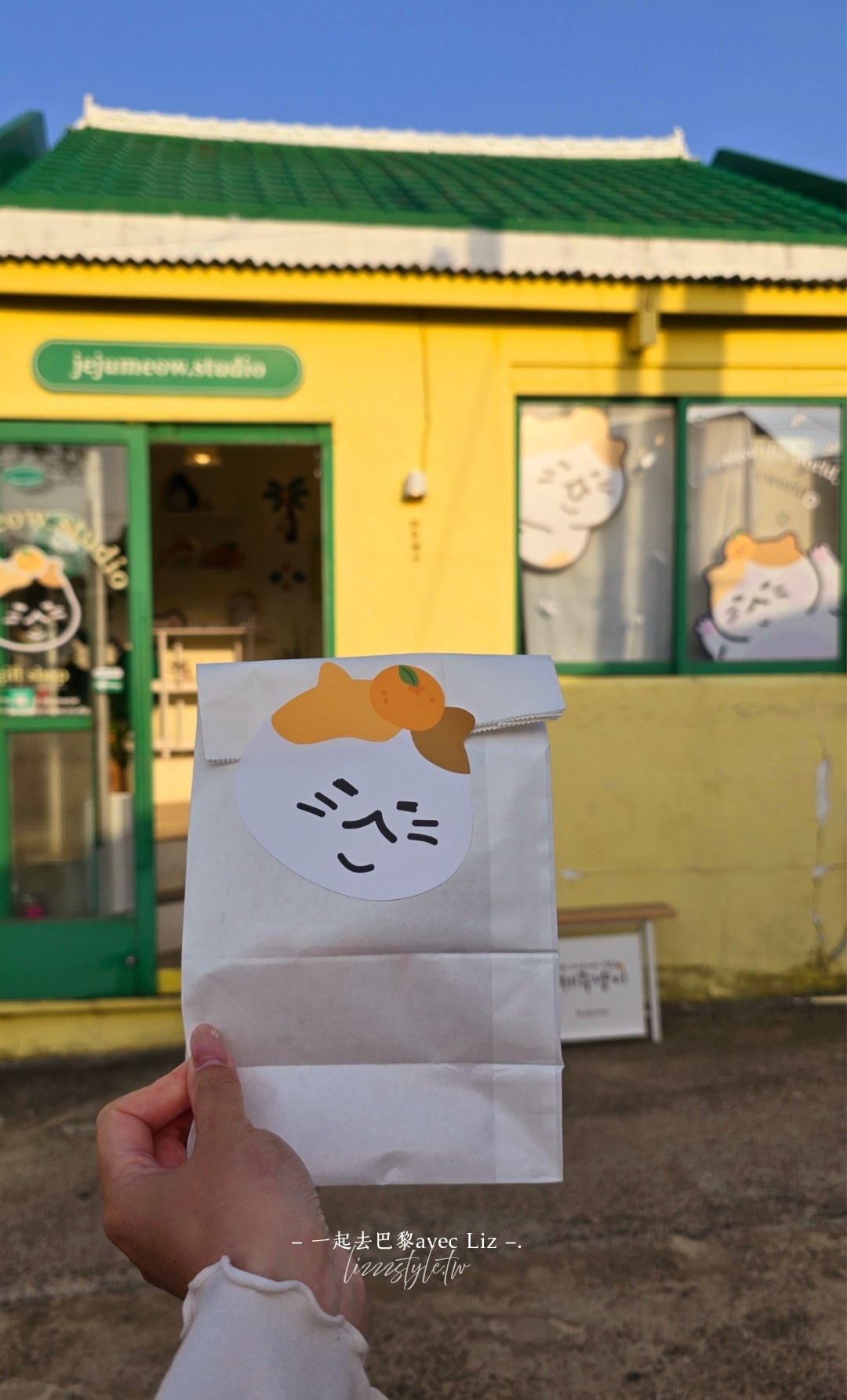 Jeju Meow제주냥이》貓奴必逛濟州限定紀念品店,3家分店資訊&月汀里店開箱! - 第3張圖 Jeju Meow제주냥이》貓奴必逛濟州限定紀念品店,3家分店資訊&月汀里店開箱!