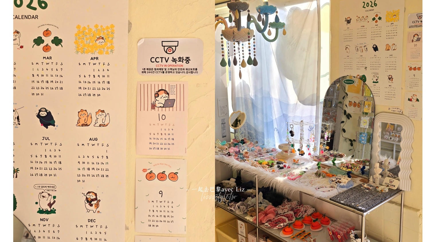 Jeju Meow제주냥이》貓奴必逛濟州限定紀念品店,3家分店資訊&月汀里店開箱! - 第4張圖 Jeju Meow제주냥이》貓奴必逛濟州限定紀念品店,3家分店資訊&月汀里店開箱!