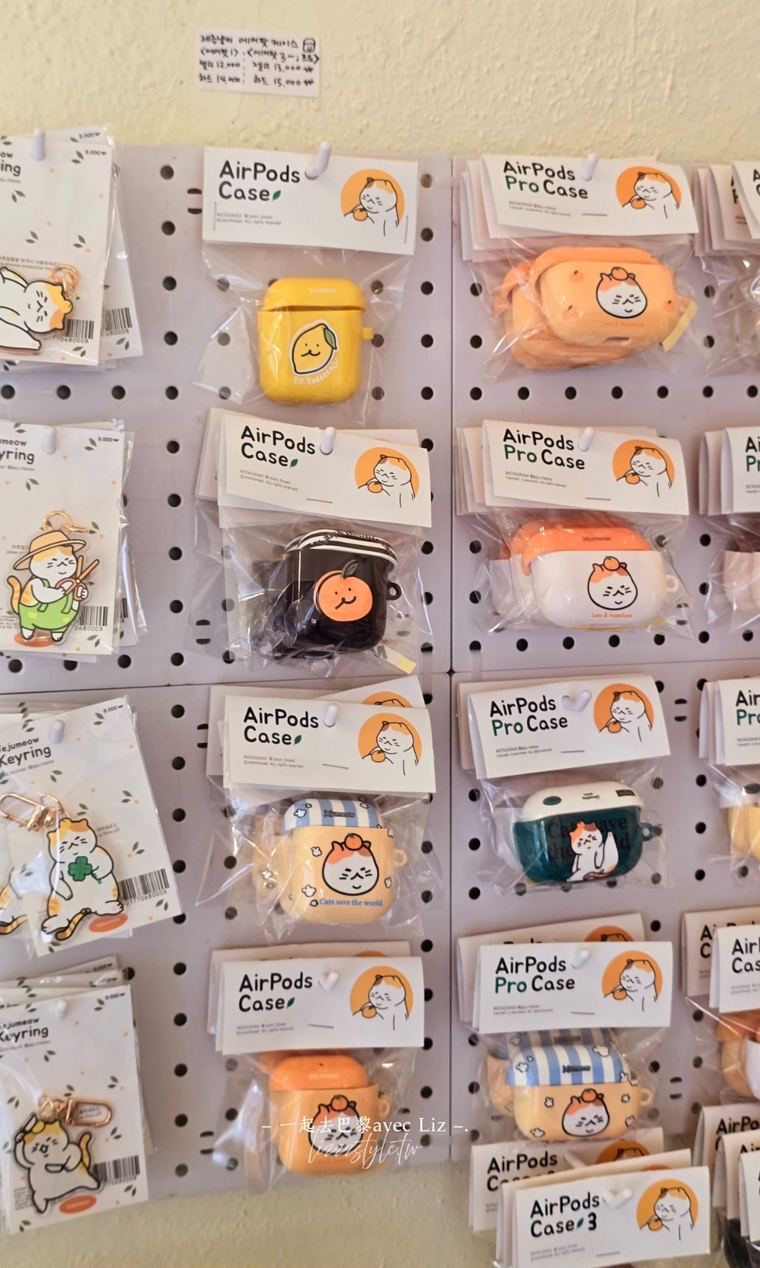 Jeju Meow제주냥이》貓奴必逛濟州限定紀念品店,3家分店資訊&月汀里店開箱! - 第8張圖 Jeju Meow제주냥이》貓奴必逛濟州限定紀念品店,3家分店資訊&月汀里店開箱!
