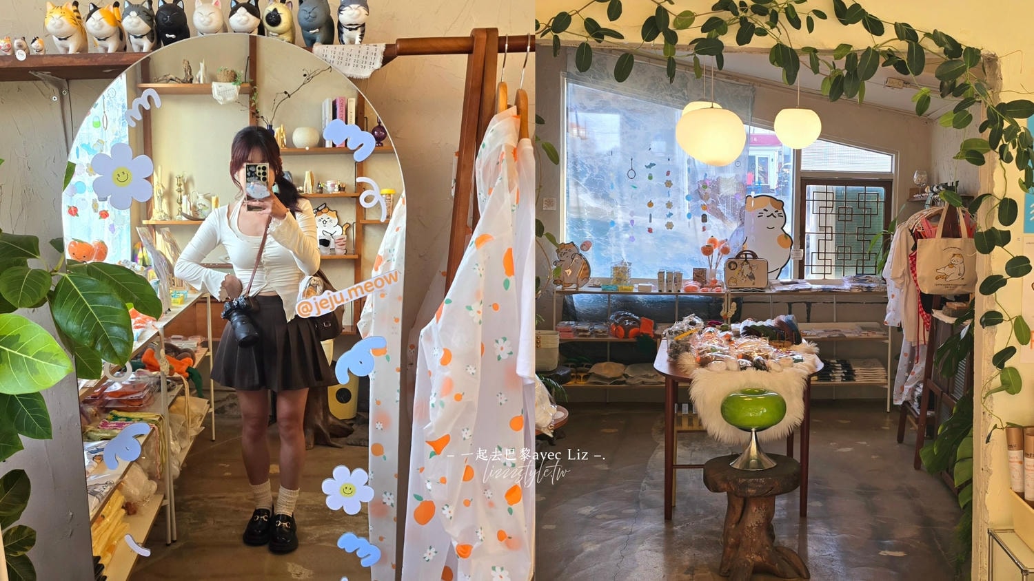 Jeju Meow제주냥이》貓奴必逛濟州限定紀念品店,3家分店資訊&月汀里店開箱! - 第15張圖 Jeju Meow제주냥이》貓奴必逛濟州限定紀念品店,3家分店資訊&月汀里店開箱!