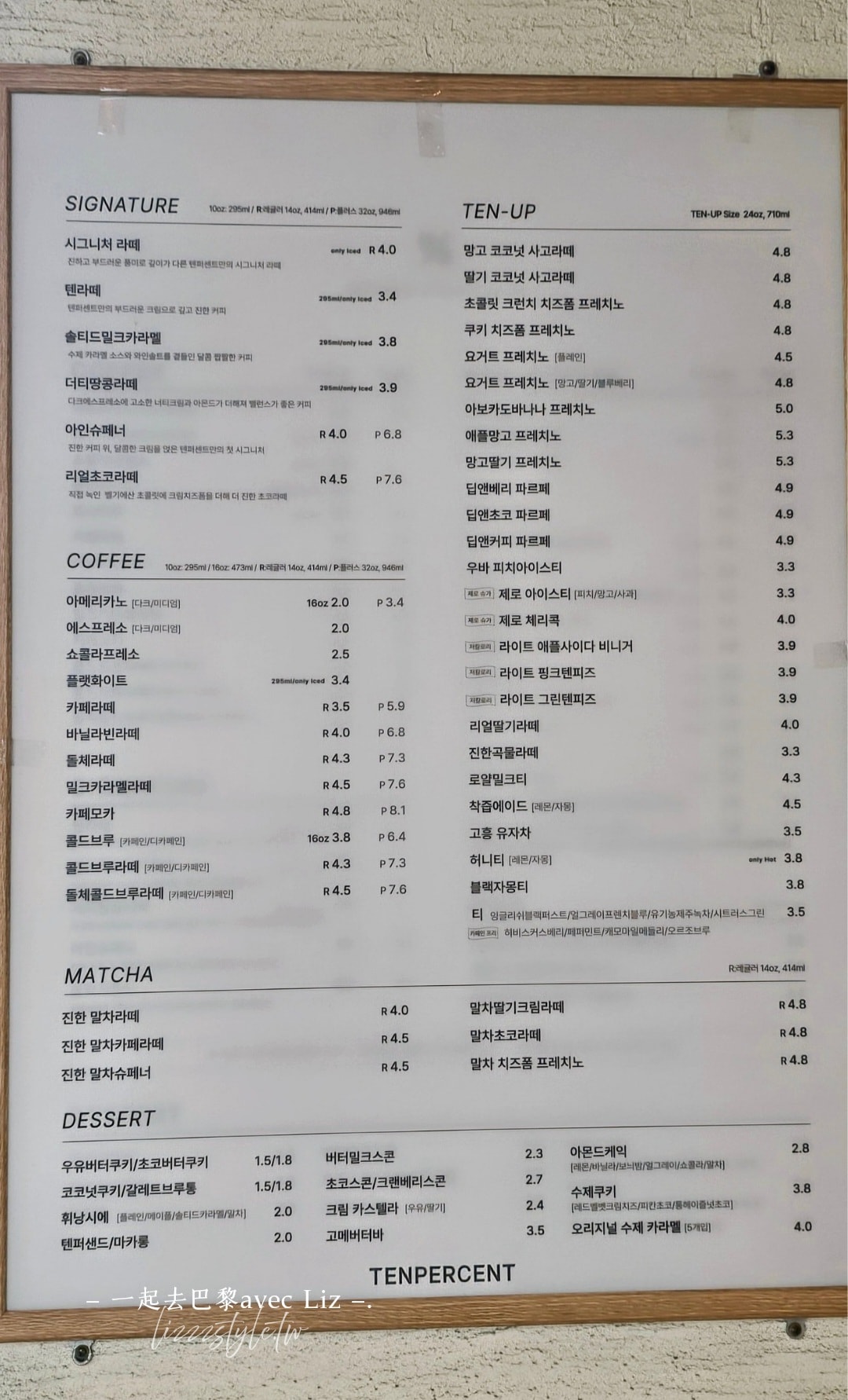 濟州島多情家紫菜飯捲/兔子飯捲》西歸浦、市區都有門市，上過NETFLIX紀錄片的料多好吃飯捲！