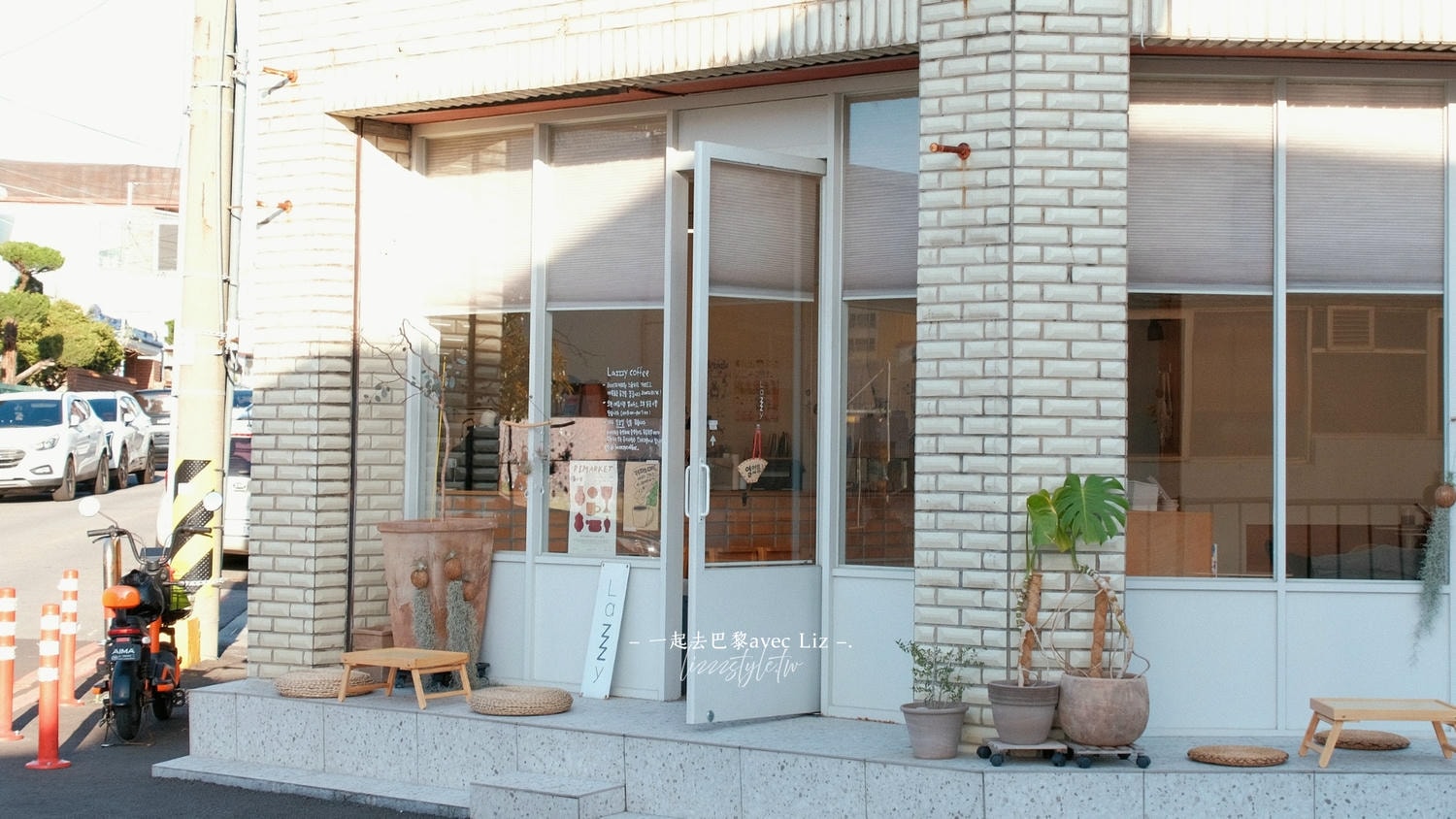 濟州島三徒一洞Lazzzy Coffee》巴士客運站附近咖啡廳，午後悠閒地享受一杯咖啡