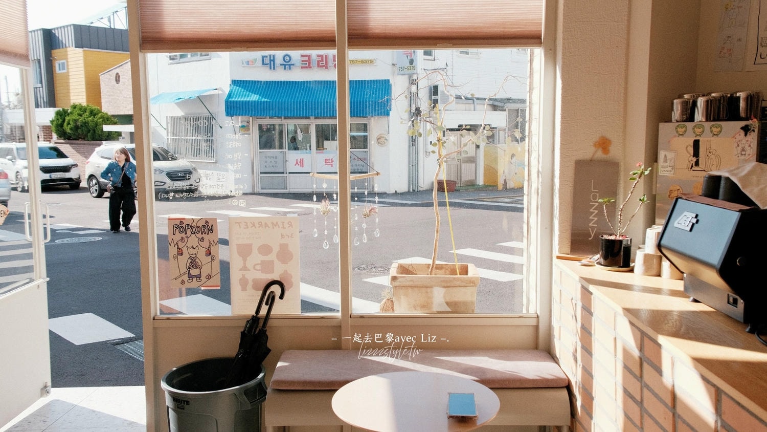 濟州島三徒一洞Lazzzy Coffee》巴士客運站附近咖啡廳，午後悠閒地享受一杯咖啡