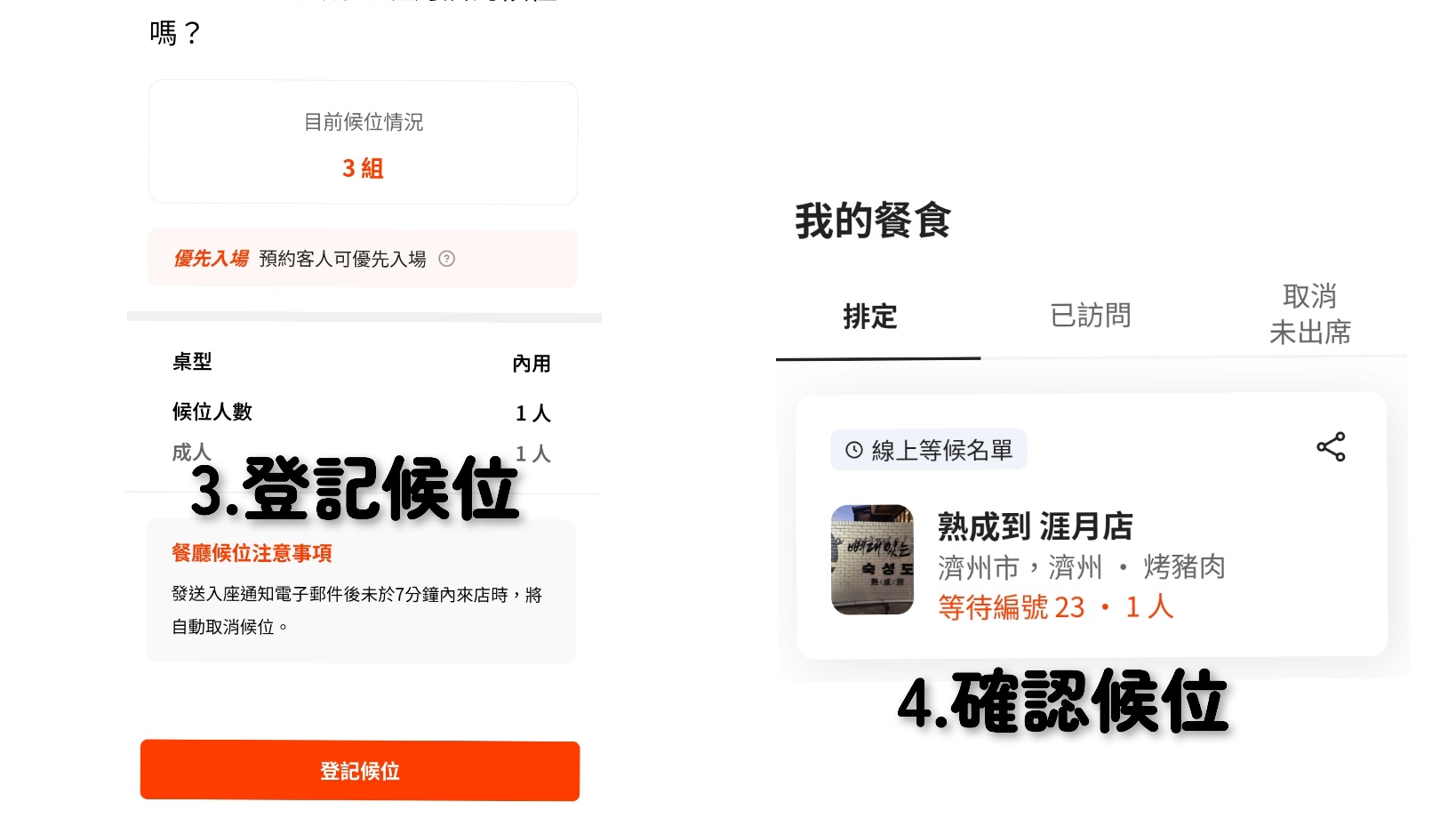 【熟成到濟州島釜山】2026涯月店訂位預約、分店懶人包,價位及推薦部位? - 第5張圖 【熟成到濟州島釜山】2026涯月店訂位預約、分店懶人包,價位及推薦部位?