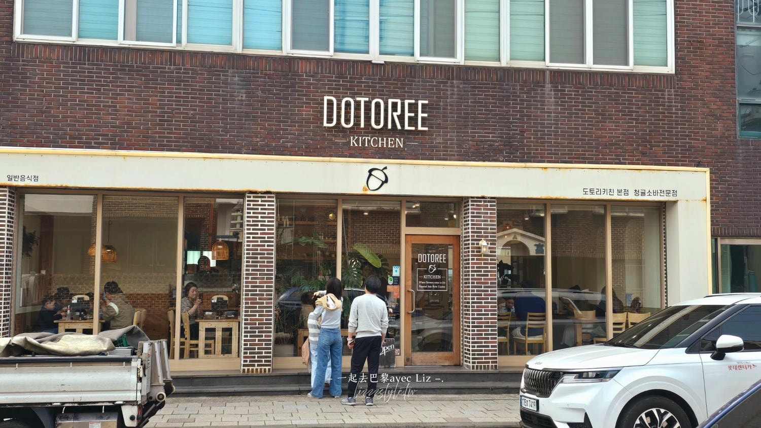 濟州島DOTOREE Kitchen橡子廚房》機場附近吃一碗冰涼的青橘蕎麥麵! - 第3張圖 濟州島DOTOREE Kitchen橡子廚房》機場附近吃一碗冰涼的青橘蕎麥麵!