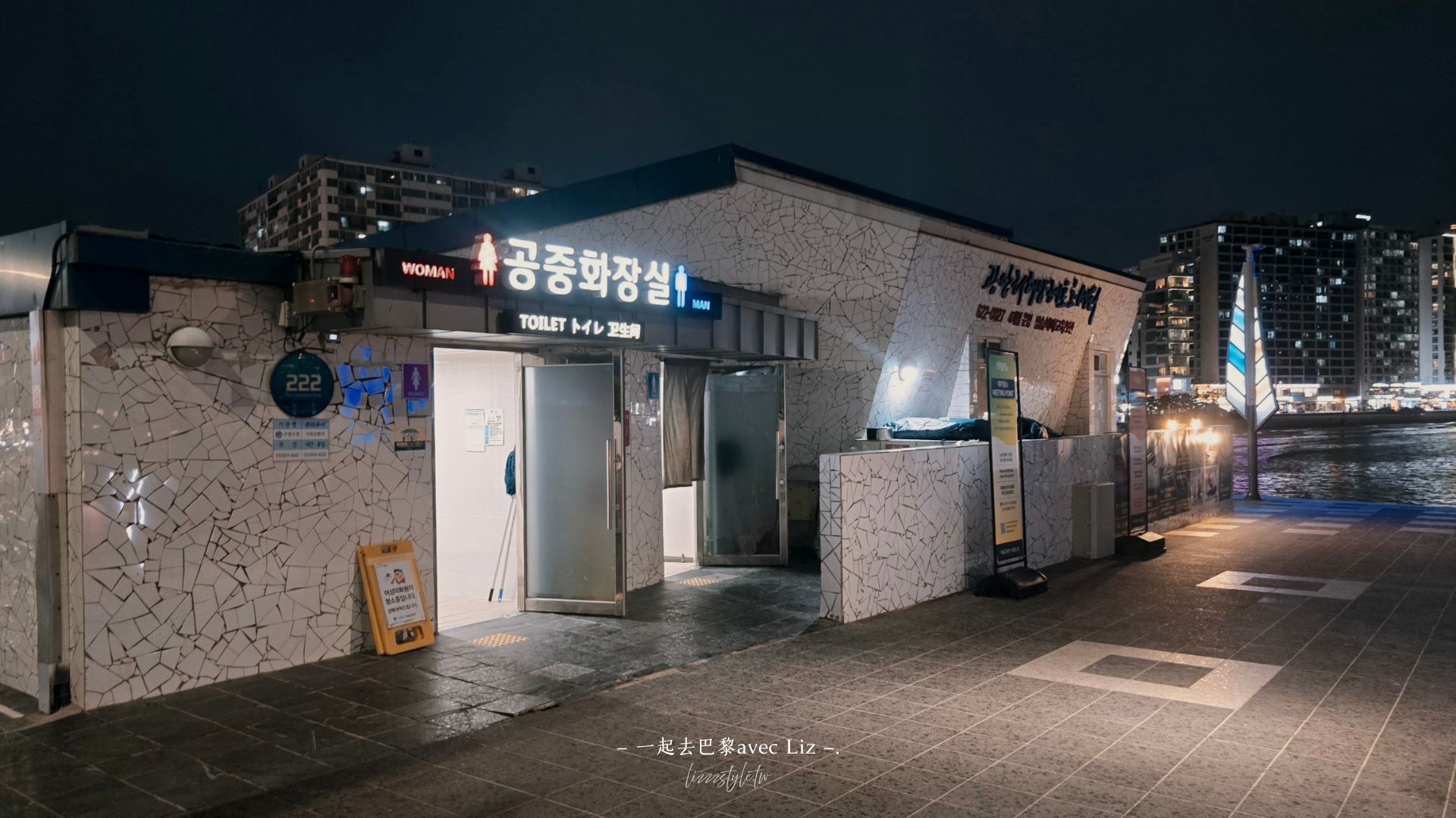【2026釜山Yacht Holic遊艇】全新預約教學+觀兩次煙火心得+busan pass 8折+釜山遊艇比較表！