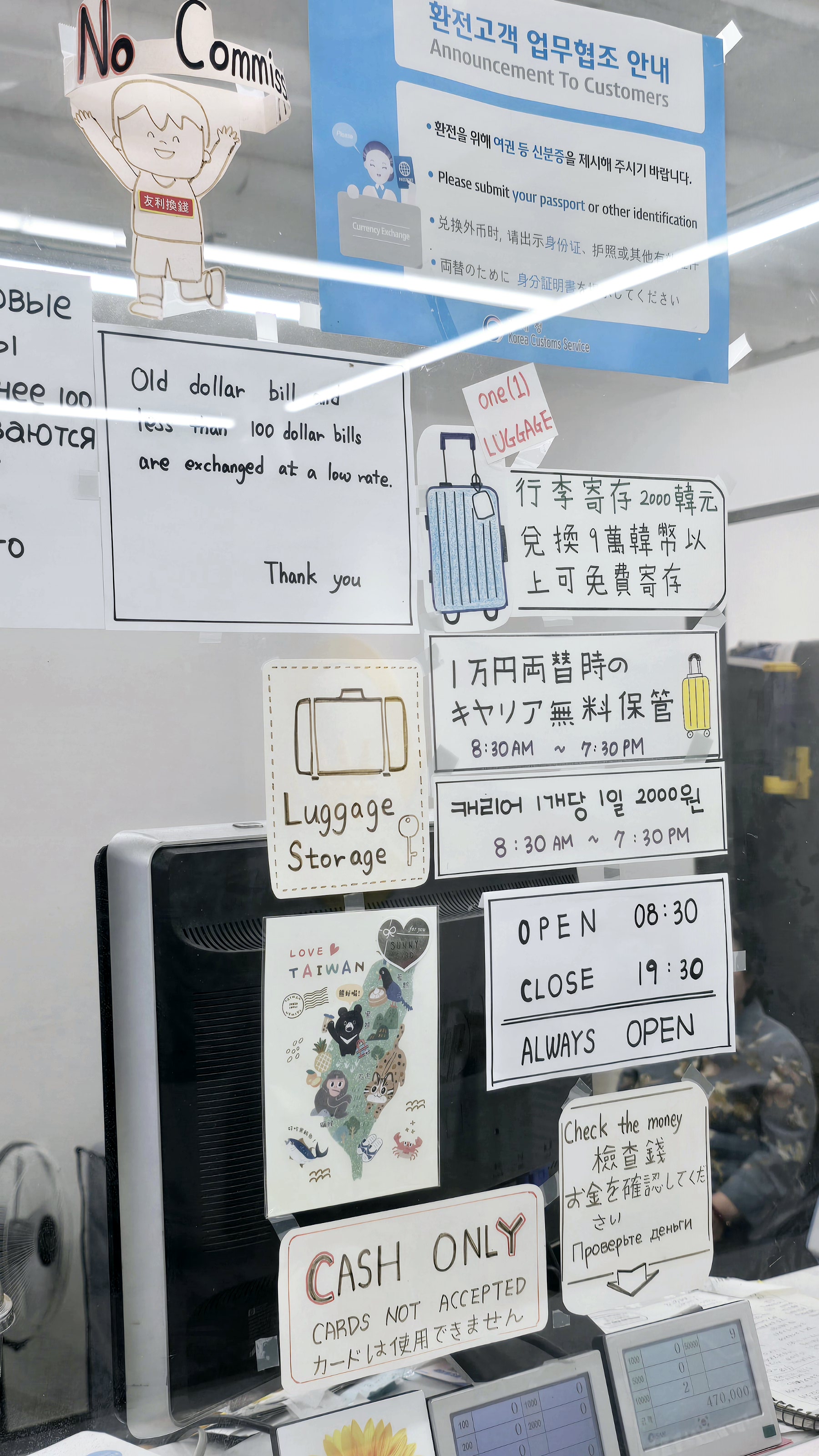 【釜山南浦友利換錢所】匯率如何?2026新店址及寄放行李條件 - 第7張圖 【釜山南浦友利換錢所】匯率如何?2026新店址及寄放行李條件