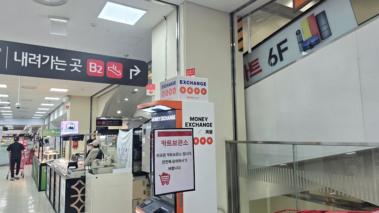 【釜山南浦友利換錢所】匯率如何?2026新店址及寄放行李條件 - 第9張圖 【釜山南浦友利換錢所】匯率如何?2026新店址及寄放行李條件