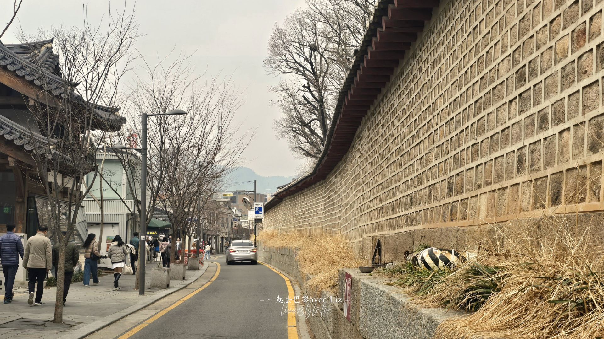 首爾西巡邏街》漫步石牆路逛街、去韓屋咖啡廳1968喝咖啡以及交通攻略! - 第2張圖 首爾西巡邏街》漫步石牆路逛街、去韓屋咖啡廳1968喝咖啡以及交通攻略!
