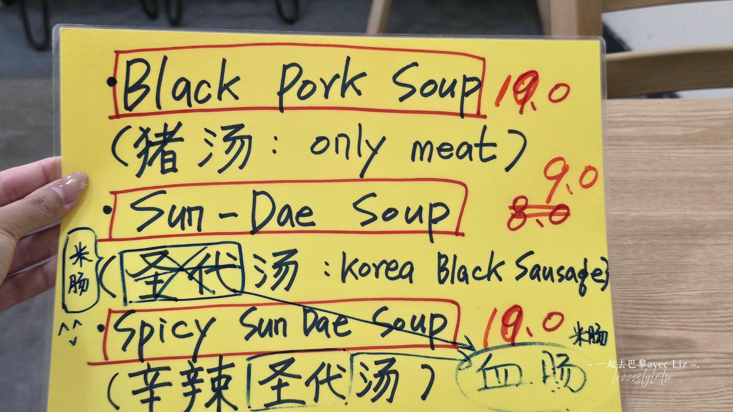 濟州島黑豬肉推薦》88湯飯吃白切肉套餐、黑豬肉湯飯,肉量十足! - 第2張圖 濟州島黑豬肉推薦》88湯飯吃白切肉套餐、黑豬肉湯飯,肉量十足!