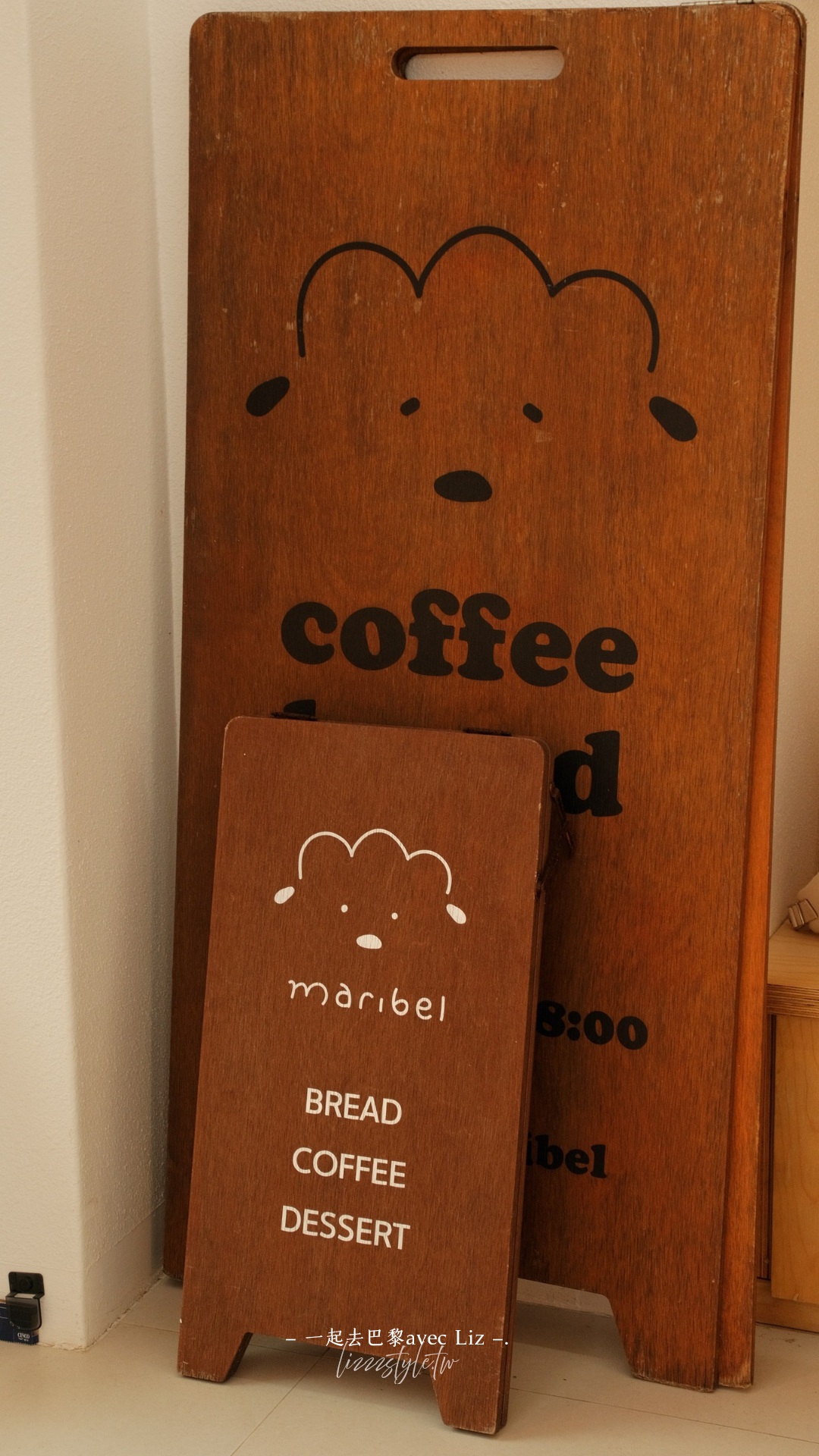 濟州島咖啡廳》Cafe Maribel마리벨季節限定草莓鮮奶油麵包滋味酸甜好吃! - 第8張圖 濟州島咖啡廳》Cafe Maribel마리벨季節限定草莓鮮奶油麵包滋味酸甜好吃!